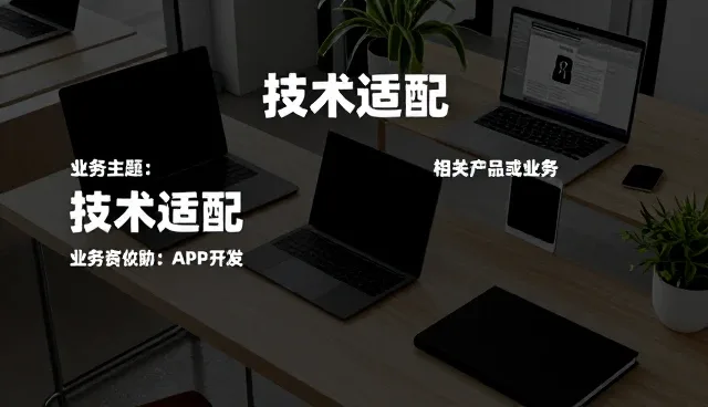 安装调试中常见问题及实际处理方法分析